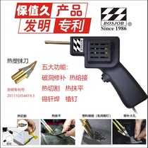 Car bumper repair artifact plastic front bumper crack repair welding nail universal hole hot melt tool welding gun