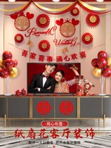 The mans wedding room is equipped with a package. The new house is married without hurting the wall. The brides room is simple and atmospheric.