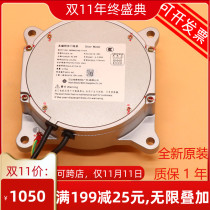 Hitachi elevator parts original brand new SF4 door machine motor MPM42-N2-174-H permanent magnet synchronous Door motor