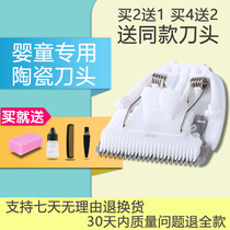 Na Toot applies nevi new Shellfish XB-8650 8651 8652 8355 8356 Hair clipper ceramic head