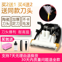 Na Tu Suitable for GeiLi GL-916 adult hair clipper electric shearing ceramic knife head universal accessories
