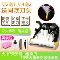 Nadu for DDGUI troublemaker DDG-S01 hair clipper electric clipper ceramic cutter head accessories