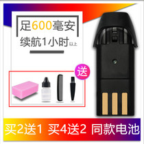  NA Tuo is suitable for Riwa Rewa RE-539C 688A RFCD-1702 Hair clipper electric shearing battery