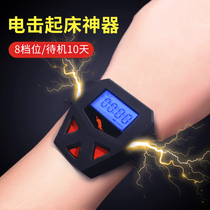 Electric shock bracelet alarm clock current students use official wake-up anti-drowsiness silent smart reminder watch