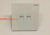 Legrand Yijing Yulan White Super Class 5 Dual Computer Socket Two Computer Type 86 (Including Modules)