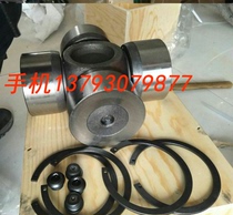 Cross bearing SWP160 52X98 SWC150 55X128 SWP180 60 X108 200 66X118