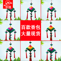 Pendant pendant Dragon Boat Festival dumplings sachet sachet large dumplings Color silk thread Car hanging decoration House pendant jewelry