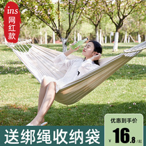 Hammock outdoor swing Household indoor outdoor single double dormitory bedroom College student hanging chair Child anti-rollover DB