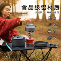 Outdoor pots and pans Camping field cookware set pots Camping equipment supplies Picnic picnic single pot portable size HF