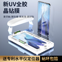 Xiaomi 11 tempered film 11ultra mobile phone film Rice 11pro all-inclusive protective film UV full glue Eleven original original poruv curved screen full adsorption 11U full screen full coverage hot bending glass