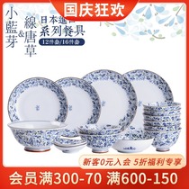 Guangfeng small blue Bud dishes set original Japanese imported underglaze ceramic household dishes Nordic Japanese tableware
