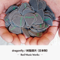 dragonfly  dragonfly Made in Japan resin paddles Guitar paddles