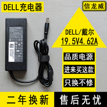 Dell Laptop Charger 19 62a 5v4 62a 65W 90w DELL Power Adapter Charging Line