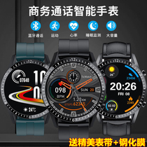 Applicable to Apple 12proMax 11 XR 8p 7p X smart watch can call heart rate blood pressure bracelet