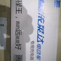 yi lai da charger lead-acid lithium 48V12 48V20 60V20 60V32 72V 32 84V32