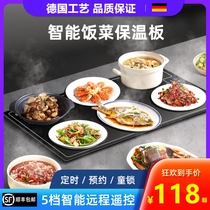 Food fast warm food heating plate heat preservation constant temperature table table in winter cold weather heating food plug-in table mat dish plate