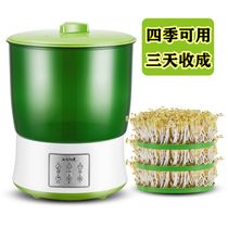 Bean sprouts machine home automatic small yellow mung bean sprouts bucket smart double-layer seedling vegetable hair bean sprouts automatic bean soak beans