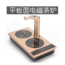 Flat surface electromagnetic tea stove Tea set bottom tea stove Household cooking tea disinfection hot kettle Tea table plate Embedded 