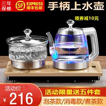 Fully automatic upper Kettle tea table smart handle glass Electric boiling water Electric kettle with water electric tea stove set