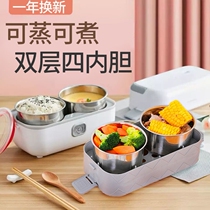 Household heating rice bucket self-heating rice steamer mini rice cooker multifunctional insulated lunch box office workers Electric Lunch Box