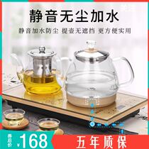 Fully automatic bottom kettle electric kettle electric kettle kung fu tea set Tea Tea Teapot one set