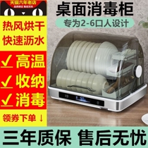 Release Bowl chopstick containing box containing box with lid sealing mounted disc Dish Rack Cutlery drain Disinfect Cupboard Home Kitchen