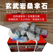 Sauna furnace sauna sauna stone sauna equipment Italian sauna stone ordinary sauna volcanic stone ordinary sauna volcanic stone