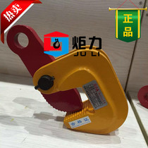 LA type steel plate lifting pliers Horizontal lifting pliers Steel plate hook lifting pliers Steel plate clamps Steel plate cards Horizontal lifting pliers clamps