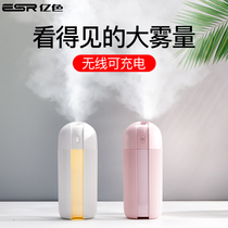 ESR Billion color humidifier Small home bedroom Mute student dormitory USB Office desktop wireless charging Large fog volume air spray Mini portable car car with bedside gift