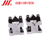 Long volume pressure plate V-shaped frame clamp block 35 60 100 105 150 Weifang V-shaped iron block