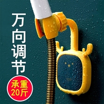 Shower head bracket free of punch shower nozzle hook fixed universal adjustable lotus shower bathroom gonorrhoea rain wall base