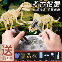 Dinosaur fossil archaeological excavation toy educational boy ore digging gems knocking stone treasure hunting blind box children