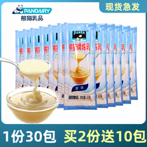 Panda Condensed Milk 12g*30 sachets smear steamed bun bread egg tarts Coffee Milk Tea Shaved ice Condensed milk baking