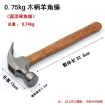 Clamb hammer woodworking high carbon steel round head hammer octagonal Hammer household hammer hammer hammer nail hammer hammer hammer hammer hammer hammer