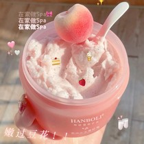 Zhao Lusi recommended √ peach freesia scrub body milk tender white whole body to chicken skin nicotinamide shower gel