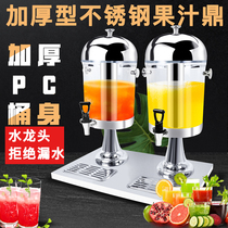 Stainless steel juice ding Commercial transparent single head double head buffet juice bucket Cold drink machine Beverage bucket with faucet