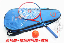 Shang Rou three generations 168 hole beautiful Chinese racket competition performance with pats matte fine handle wind pocket ball