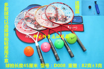  Special offer Tai chi soft power racket set Danrou brand full carbon fiber ultra soft power racket D-008