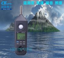 Taiwan Luchang LM-8102 Noise Meter Illumination Temperature and Humidity Wind Speed Multifunctional Large Screen Environmental Tester