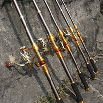 Sea pole throwing set special set of metal wheel combination long-range carbon ultra-light super hard fishing rod sea pole