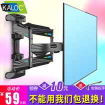 KALOC TV hanger 40 43 50 55 60 65 inch universal telescopic TV rack hanging wall rotating bracket