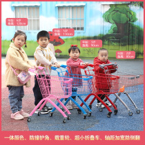 Childrens supermarket shopping cart Mens and womens baby birthday gift Mini family large toy car Childrens trolley