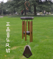Small freshening metal tuning pipe music Wind Sul hanging decoration Feng Shui Good Luck Door Decorated Pendant Student Girl Birthday Present