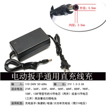 18V21V48VF58VF68VF88VF108VF128VF168VF198F wrench with universal charger for straight charging