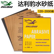 Leopard Sandpaper 2000 Black Silicon Carbide Nail Factory Sandpaper Car Polishing and Polishing Water Resistant Sandpaper Fine Sand 3000#