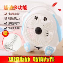 Cartoon fan mini student dormitory bed desktop office electric fan small bedroom portable
