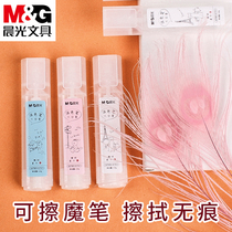 Morning light elimination pen magic pen complex pen primary school students with color pen no trace erasable pen pen large capacity