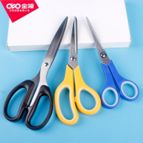 Stainless steel scissors Home office scissors Large medium and small round head long student hand scissors Kitchen sewing scissors