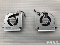 MSI microstar GE66 GP66 MS-1542 MS-1542 N453 N454 heat dissipation module notebook fan