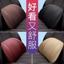 Car headrest pair of pillows waist memory cotton leather car seat head car neck pillow pillow interior trim#